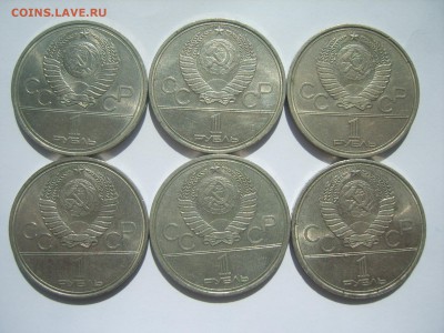 1р.Олимпиада 80(6 монет)1977-80гг.до 13.05.14.до22.00. - S8306015.JPG