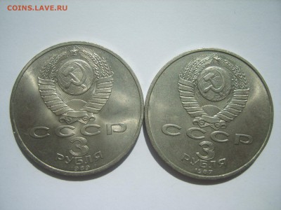 3р.Армения.70 лет ВОСР.1987г.до 13.05.14.до 22.00. - S8306017.JPG