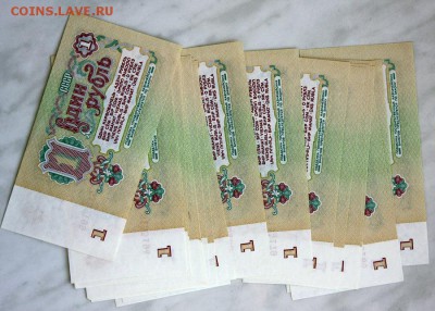 1рубль 1961г. 20шт UNC - IMG_3896.JPG
