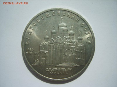 5р.Благовещенский собор.1989г.до 07.05.14.до 22.00. - S8306018.JPG
