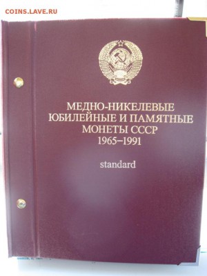 юбилейка 64 шт. до 12.05.2014 22.00 по Мосвке - IMG_3949.JPG
