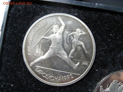 Барселона 6 монет до 12.05.2014 г. 22.00 по Мосвкве - IMG_3936.JPG