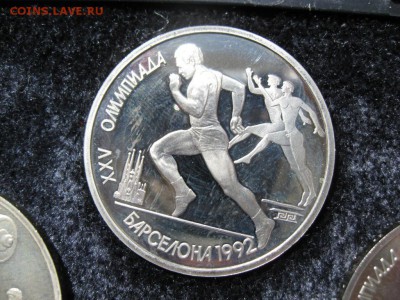Барселона 6 монет до 12.05.2014 г. 22.00 по Мосвкве - IMG_3940.JPG