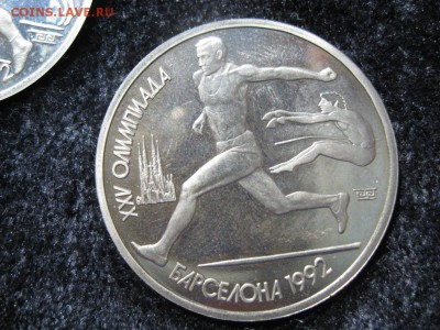 Барселона 6 монет до 12.05.2014 г. 22.00 по Мосвкве - IMG_3941.JPG