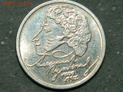 10 копеек 2002 не частая - RSCN1876.JPG