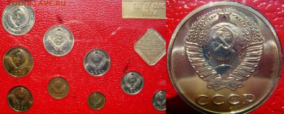 20к74 узкие ленты - 1974