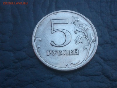 5рублей 2009спмд штА??? - DSC_0004.JPG