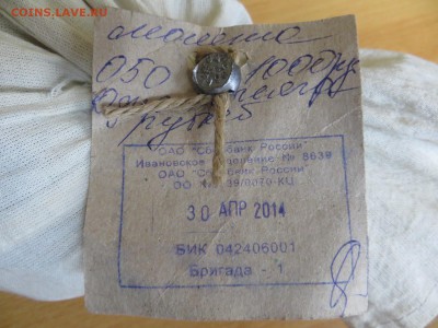 СОВРЕМЕННАЯ РОССИЯ - IMG_1091.JPG