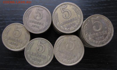 5 копеек 101 монета от 1974 до 1979 . До 12.05.14 в 22.30 - IMG_0697.JPG