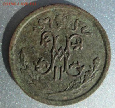 2 коп. 1913 г. до 14 мая с.г. - 2014-04-26 09-51-36.JPG