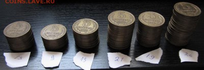 5 копеек 101 монета от 1974 до 1979 . До 12.05.14 в 22.30 - IMG_0693.JPG