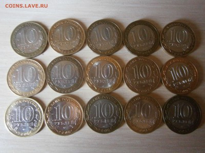 10р. БИМ-15шт. без повтора до 11.05 22-00 мск - P5080255.JPG