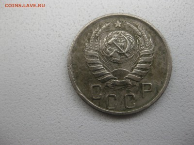 СССР,15 копеек 1945г(норм)!!до 10.05.2014 - IMG_0053.JPG