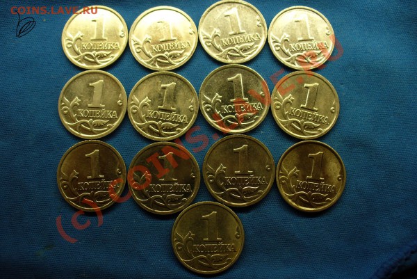 1 коп Полная погодовка До 14.03.10 в 22.00 - Копейки полная погодовка М (2).JPG