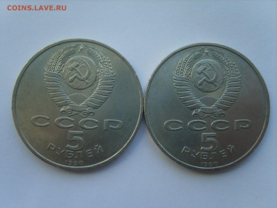 5р.Успенский.Большой Дворец.1990г.до 13.05.14.до 22.00. - S8306026.JPG