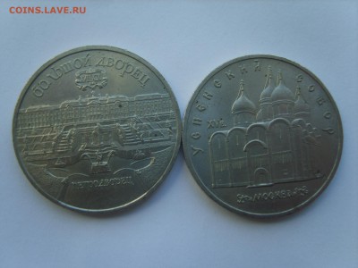 5р.Успенский.Большой Дворец.1990г.до 13.05.14.до 22.00. - S8306025.JPG