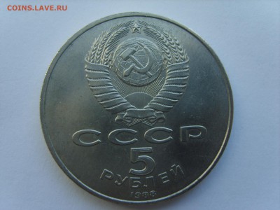 5р.Новгород.1988г. до 13.05.14.до 22.00. - S8306028.JPG