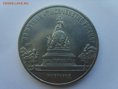 5р.Новгород.1988г. до 13.05.14.до 22.00. - S8306027.JPG
