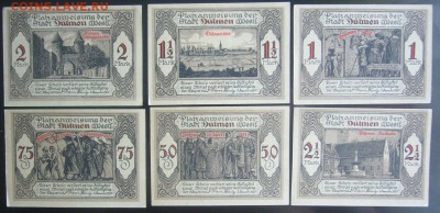 Нотгельд Германия №4  12.05.14 22.00 мск - P1290621.JPG