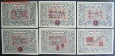 Нотгельд Германия №4  12.05.14 22.00 мск - P1290622.JPG