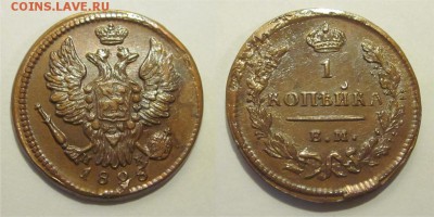 1 копейка 1828 ЕМ-ИК   XF _____ 14.05.2014 22-00 Мск - 1 копейка 1828