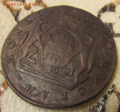 5 копеек 1776 Сибирь - 3699250018