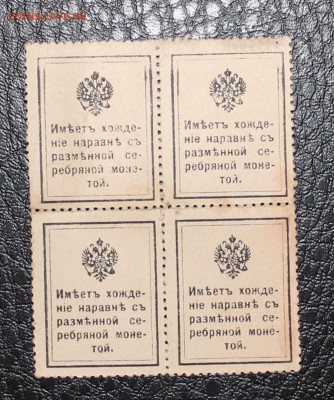 15 к 1915 квартблок  до 14.05.14 22.00 - IMG_3980