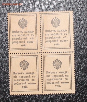 20 к 1915 квартблок  до 14.05.14 22.00 по мск - IMG_3982