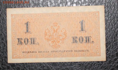 1к 1915  до 14.05.14 22.00 - IMG_3976