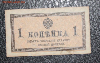 1к 1915  до 14.05.14 22.00 - IMG_3975