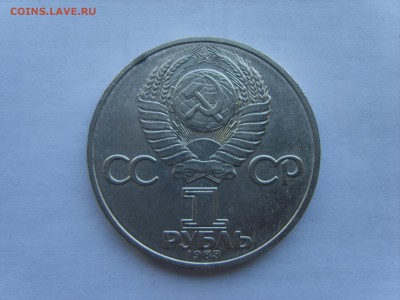 1р.Терешкова.1983г.до 13.05.14.до 22.00. - S8306041.JPG