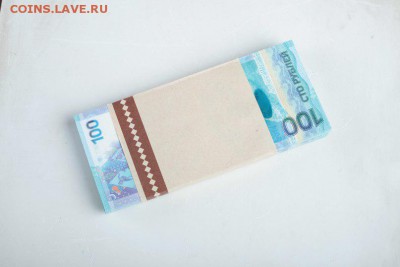 100 рублей Сочи аа 100 штук до 11.05.2014 22:00 - 100рр