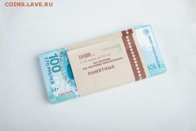 100 рублей Сочи аа 100 штук до 11.05.2014 22:00 - 100р