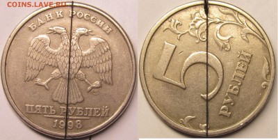 2 рубля 1997спмд и1998спмд повороты около 90 до 08 05 14 22- - IMG_0179