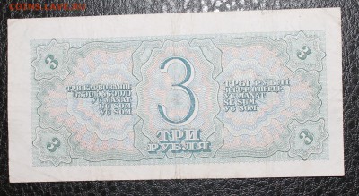 3р 1938 до 14.05.14 22.00 - IMG_3974