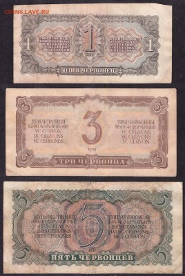1-3-5ч  1937 года комплект №1 . до 22-00 мск 11.05.14г. - 1-3-5ч 37 к-т №1 реверс