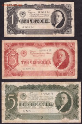 1-3-5ч  1937 года комплект №1 . до 22-00 мск 11.05.14г. - 1-3-5ч 37 к-т №1 аверс