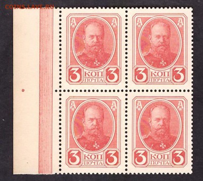 3 копейки 1916г. 2й вып. Квартблок. до 22-00 мск 11.05.14 г. - 3к кварта аверс