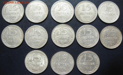15 копеек 1925 год - IMG_3638.JPG