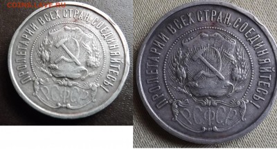 50 копеек 1922 года. ПЛ - Безымянный
