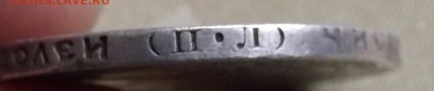 50 копеек 1922 года. ПЛ - о