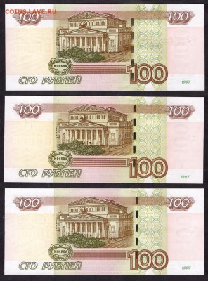 Пресс.до 22-00 мск 11.05.14 г. - 100р УУФФЦЦ UNC реверс
