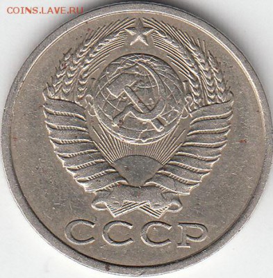 3 копейки 1985 года частый гурт. - IMG_NEW