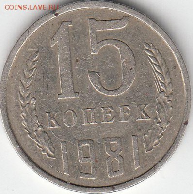 3 копейки 1985 года частый гурт. - IMG_0001_NEW