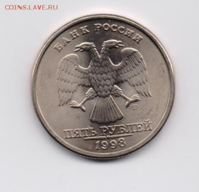 5 руб. 1998 СП в блеске. Оценка - 5руб1998СП-2.JPG