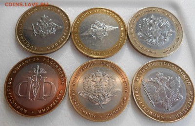 10 рублей биметалл министерства 6 штук - DSCN4421.JPG