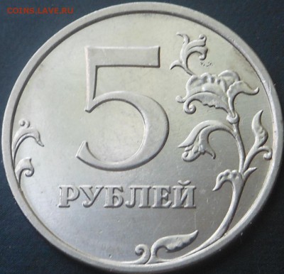 5р-2009г магнит)-разновид 6шт! - DSCN6643