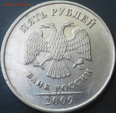 5р-2009г магнит)-разновид 6шт! - DSCN6645