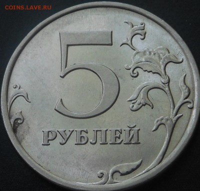 5р-2009г магнит)-разновид 6шт! - DSCN6647