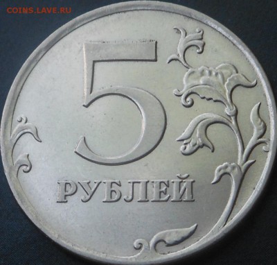 5р-2009г магнит)-разновид 6шт! - DSCN6653